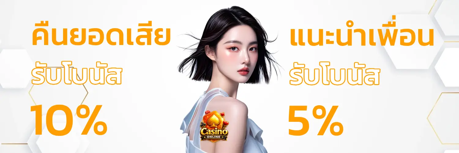 เครดิตฟรี กดรับเอง ที่หน้าเว็บ