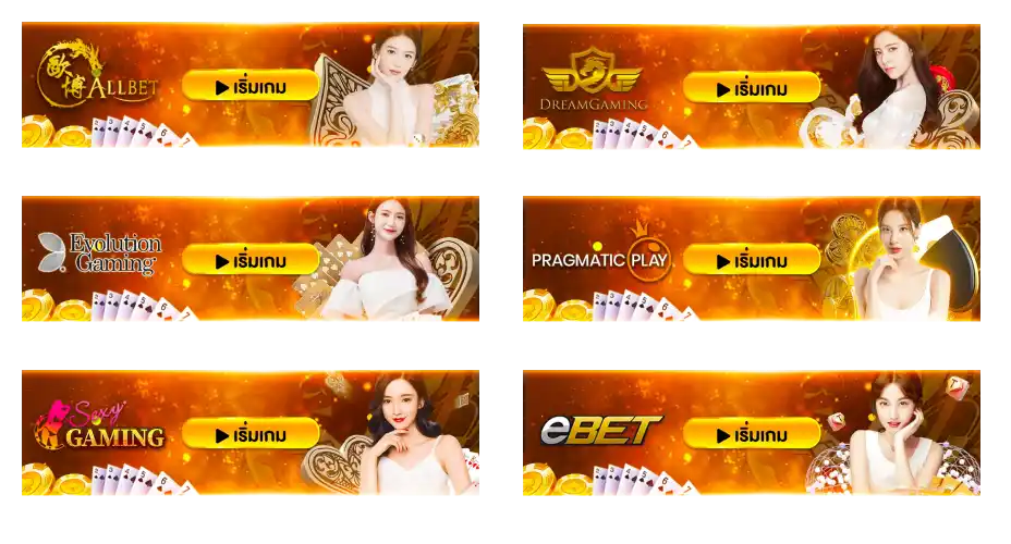 slot แจก เครดิต ฟรี 20 บาท