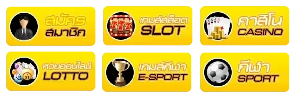 เกม แจก เครดิต ฟรี 20 บาท