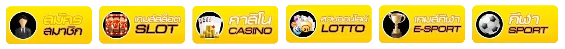 เกม แจก เครดิต ฟรี 20 บาท