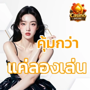 เครดิตฟรีล่าสุด วัน นี้ ทวิ ต