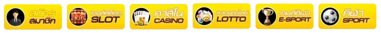 เกม แจก เครดิต ฟรี 20 บาท